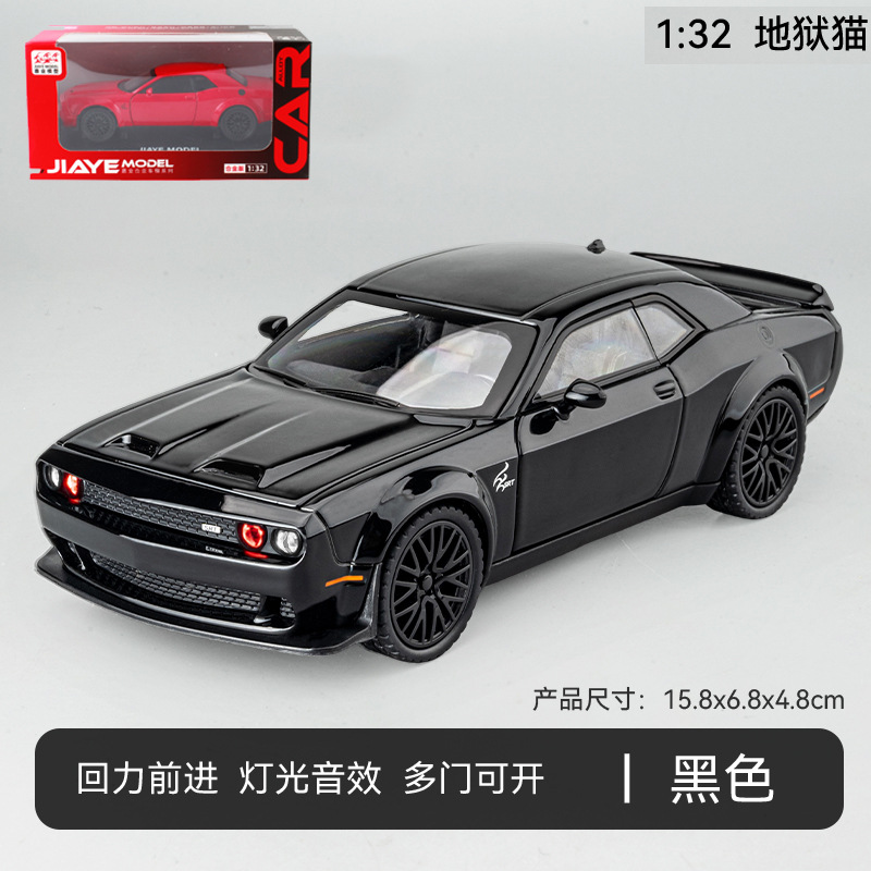[盒裝]嘉業1:32紅色惡魔眼地獄貓合金跑車模型聲光回力兒童玩具