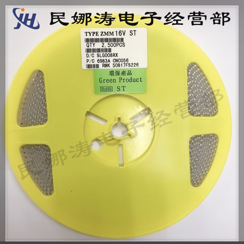 稳压二极管ll-34 ZMM6.8V 圆柱玻璃管型 ZMM7V5 ZMM8V2 ZMM9V1