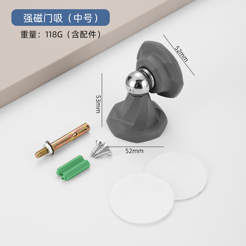静音免打孔强磁门吸家用防撞硅胶门档卫生间墙吸地吸门阻门碰地吸|undefined