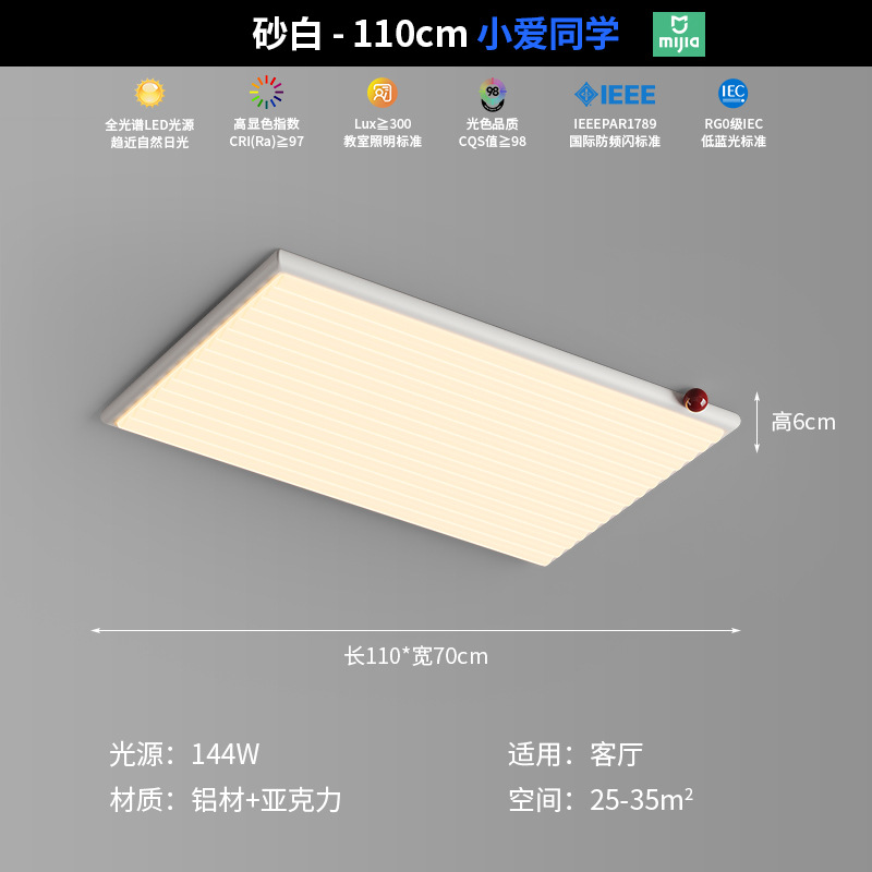 Lámpara de sala de estar de estilo medio, troncos súper brillantes, sensación de alta calidad, nueva lámpara de techo ultrafina de sala de protección ocular de color nogal chino