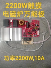 ͨ��2200w늴Št�|���������ͨ���·����b��S�����