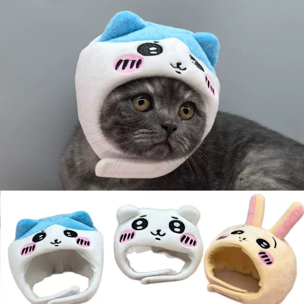 日系卡通Chiikawa吉伊卡哇猫咪狗狗通用写真道具保暖宠物头套帽子