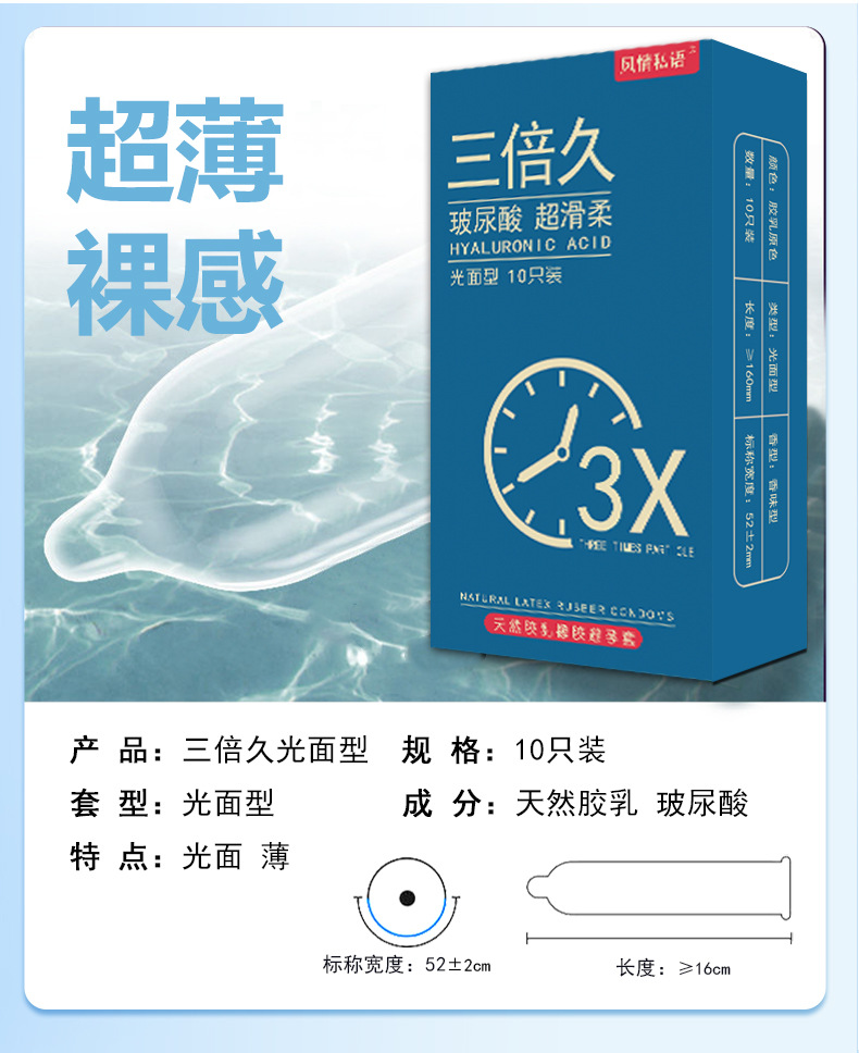 倍久详情页（拼多多）-恢复的--小图_10