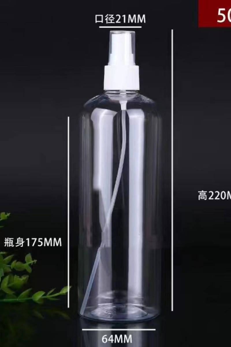 Botella de spray de plástico alcohol pequeña regadera transparente niebla fina perfume alcohol sub-botella maquillaje viaje portátil pequeña botella