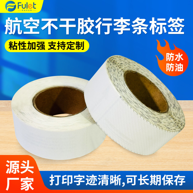 Airline thermal synthetic paper luggage label stickers direct from the factory Airline thermal synthetic paper luggage label stickers direct from the factory