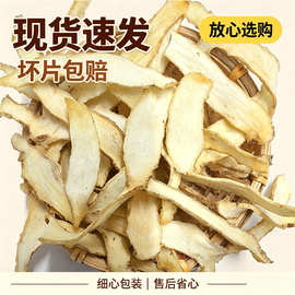 玉竹片批发湖南玉竹药食同源煲汤无硫玉竹片产地直供量大从优批发