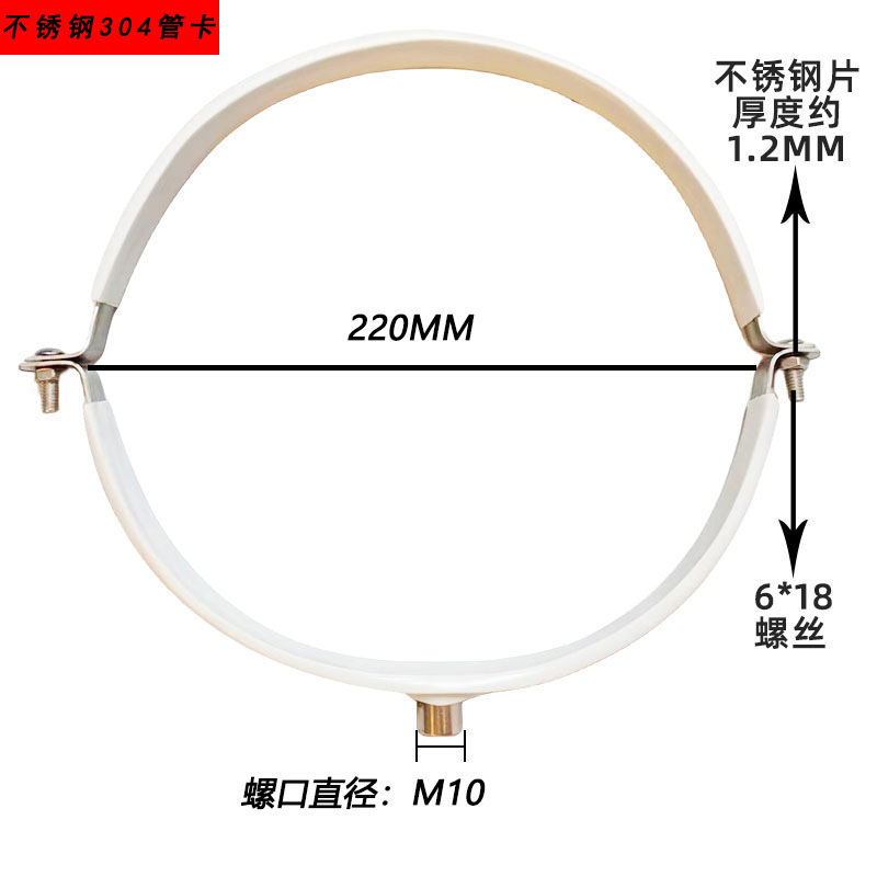 직경 220MM * M10 클램프
