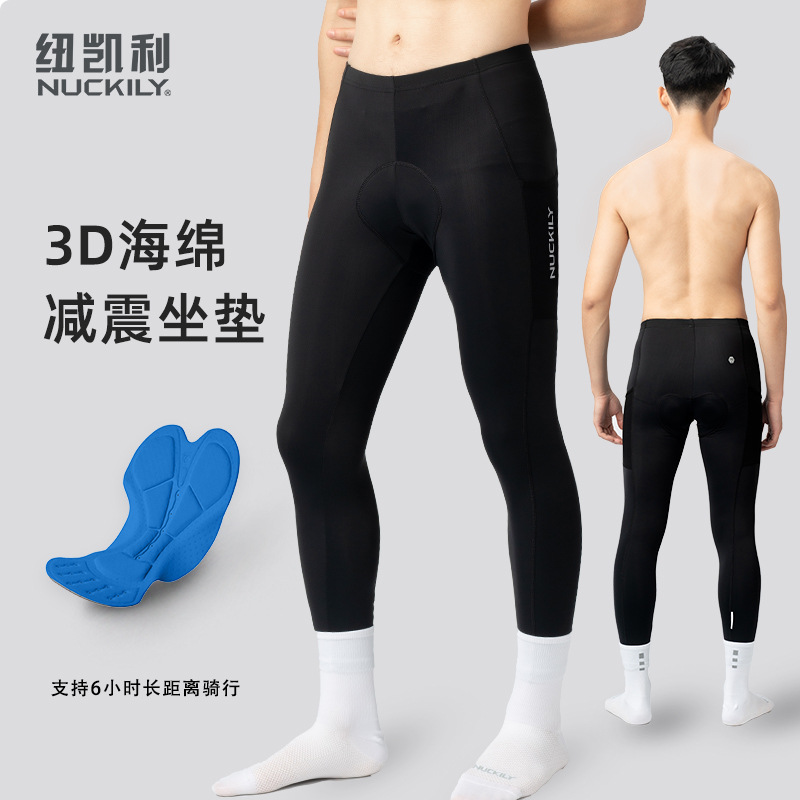 NUCKILY summer cycling pants men's bicycle jersey trousers with cushion road mountain bike with pocket side