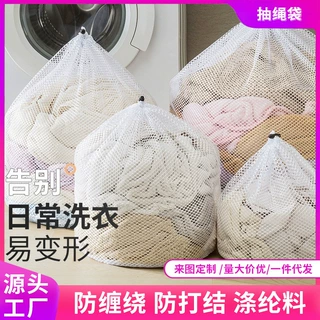 洗衣机专用护洗袋网袋过滤洗毛衣衣服羽绒服网兜防变形破损洗衣袋