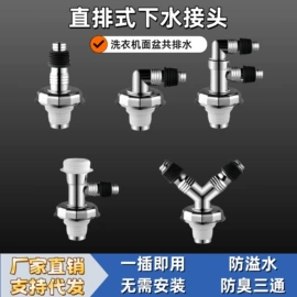 洗衣机配件;其他厨卫五金;空调配件