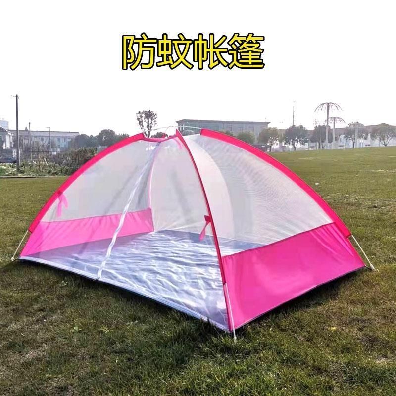 户外蚊帐免安装露营野外旅游行打地铺便携式可折叠防蚊单双人帐篷|undefined