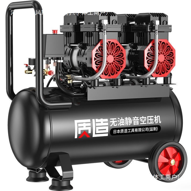 Japanese quality -free oil silent high -pressure high pressure air…