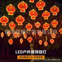 led���ʟ�ƽ����\�����ˮ���^�ֵ������Շ����������վ��^��