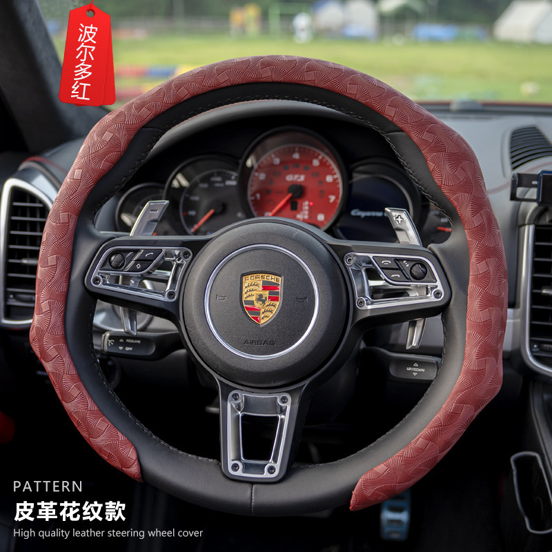 源源自動車共通ハンドルカバー筋理紋皮革滑り止め耐摩耗性四季共通運動5dハンドルカバー|undefined
