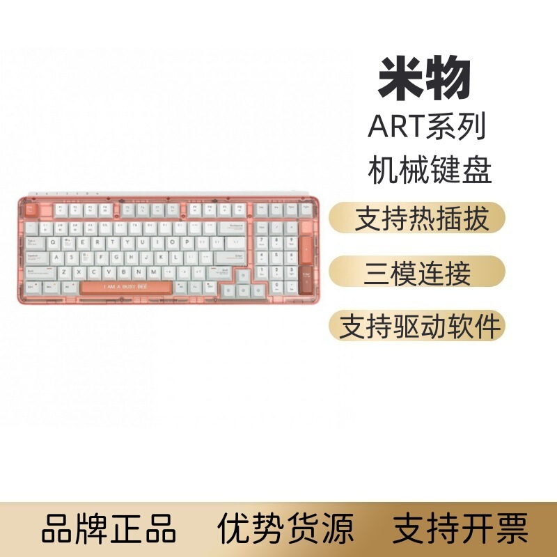 Mi Wo ART Series Mechanical Keyboard Rainbow Pixel Z680 Z980 Z830 Home Desktop Laptop Keyboard Mi Wo ART Series Mechanical Keyboard Rainbow Pixel Z680 Z980 Z830 Home Desktop Laptop Keyboard