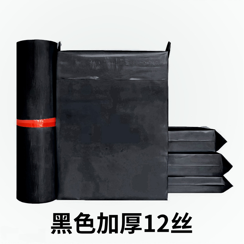 검정색 대형 두꺼운 (11 실크); 45*60 100/팩