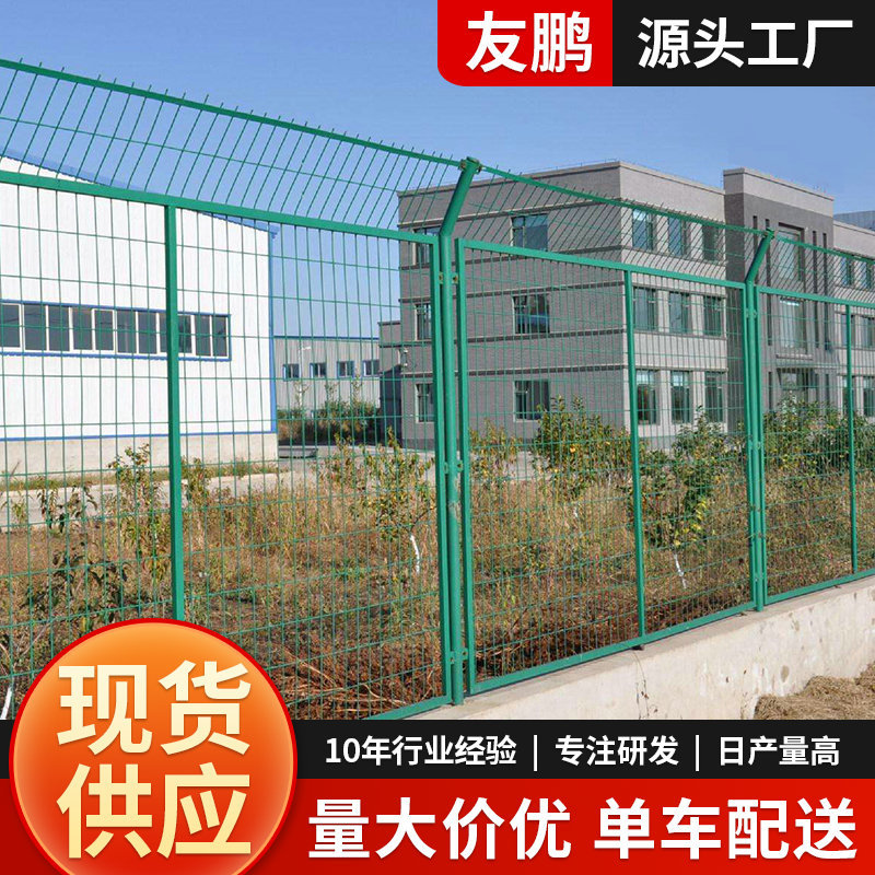 高速公路框架护栏网加粗河道围栏果园养殖光伏电站围墙铁丝防护栏