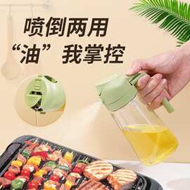 现货批发玻璃油壶喷倒一体多功能玻璃油壶不挂油不滴油加厚油壶