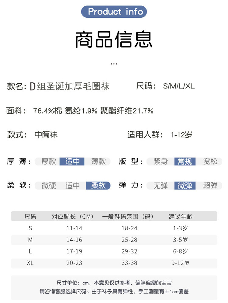 D-750-3毛圈_副本_03
