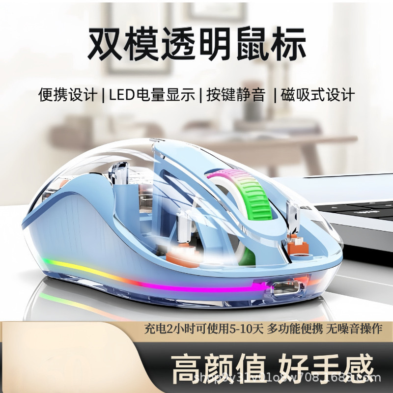 High-Quality Wireless Bluetooth Mouse M333 with C-Port Charging, Transparent Design, Breathing Light, Suitable for Laptops and Desktops