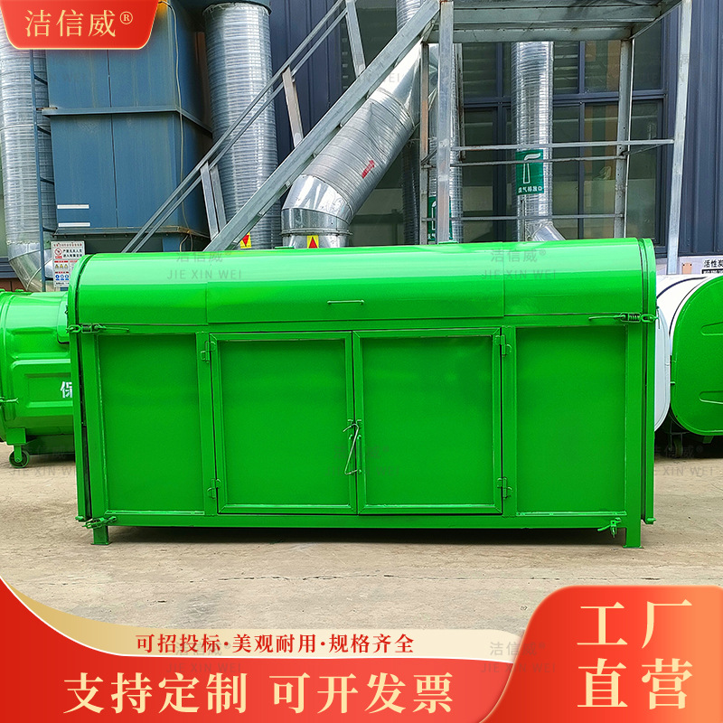 多开门环卫垃圾箱 户外乡村可移动勾臂垃圾箱 三立方移动垃圾斗