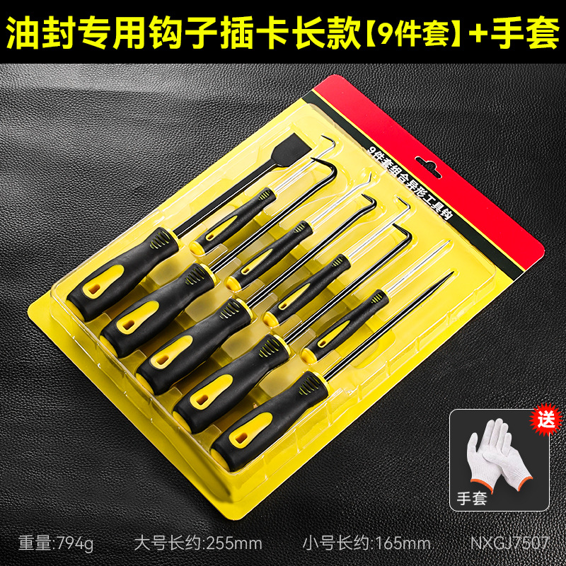 Jefe de tornillo de sellado de aceite, gancho de sellado de aceite de alta dureza, conjunto de cuatro piezas, gancho de sellado de aceite de reparación de automóviles mini cortos