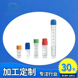 其他实验仪器;其他仪器仪表;实验室耗材