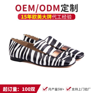 �W�����ƴ����S����ܛ�װ��^�r��ƤЬƽ�׷���͸���Ь�N�����a