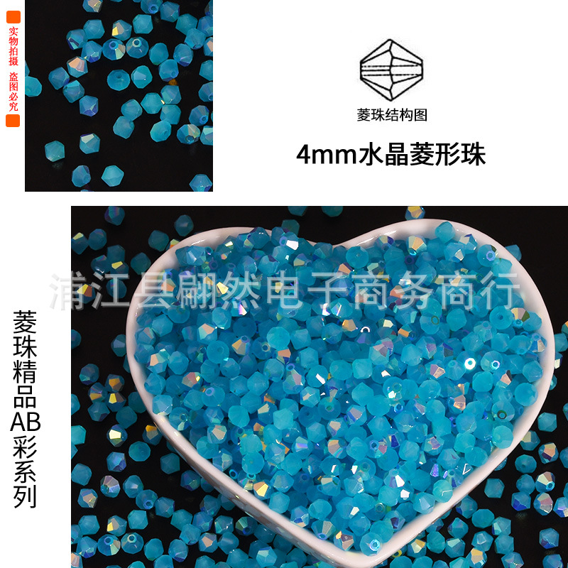 22湖蓝玉.jpg
