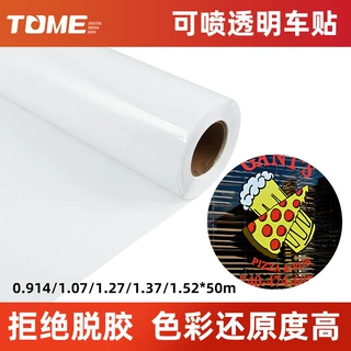 户外汽车弱溶剂透明车身贴标识商场橱窗玻璃可喷绘打印广告车贴