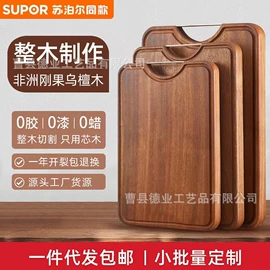 相框、画框;收纳架;砧板、菜板