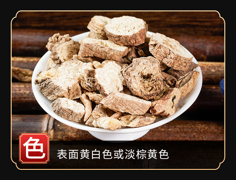 Nan Sha Shen Powder (Adenophora stricta) — Dried Food Herb, 500g key features