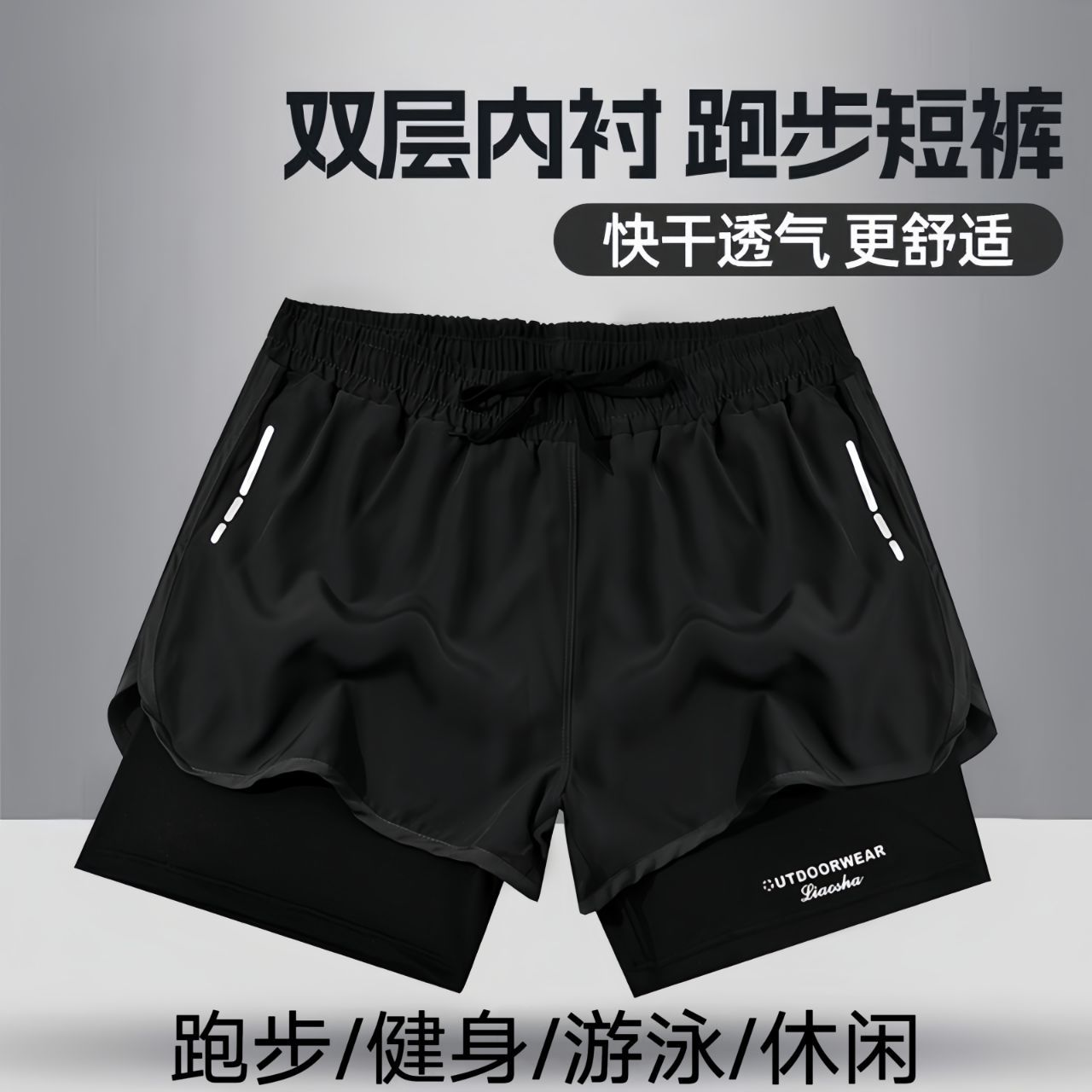 跨境運動雙層泳褲寬鬆大碼平角防尷尬跑步健身男游泳褲定zhi