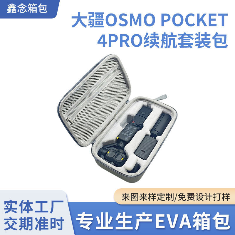 Suitable for Dji Osmo Pocket4Pro Battery Life Kit, Eva Storage Camera Bag, Hard Shell Digital Storage Box Suitable for Dji Osmo Pocket4Pro Battery Life Kit, Eva Storage Camera Bag, Hard Shell Digital Storage Box