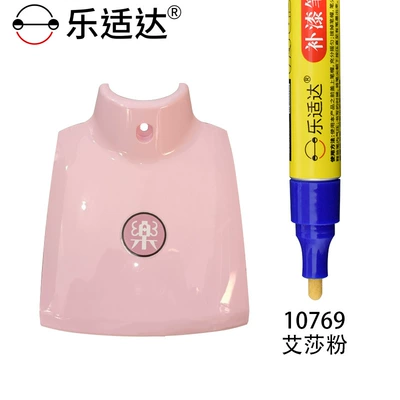 Paint Electric Vehicle Special Touch-Up | Avtomobil boya qələmləri - 10769-aisha-powder