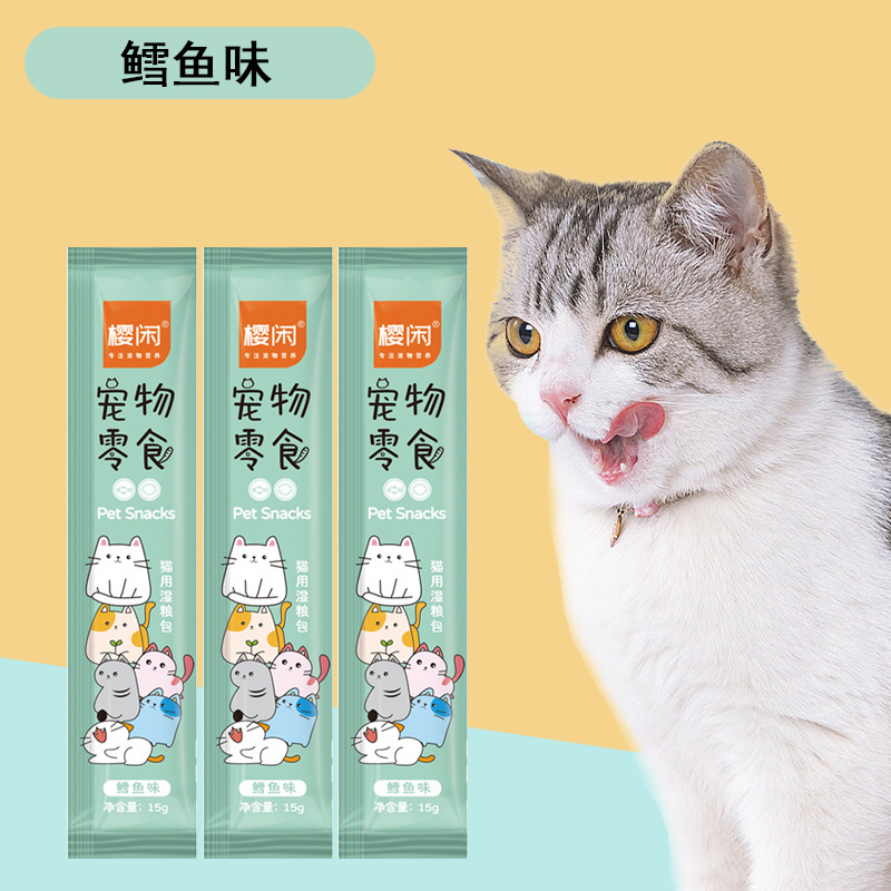 Bocadillos para gatos, alimentos básicos para gatos, gatos adultos, gatos embarazados, ganancia de peso, nutrición para el cabello, mejilla de carne fresca, suplemento para la cabeza, bolsas de alimentos húmedos.