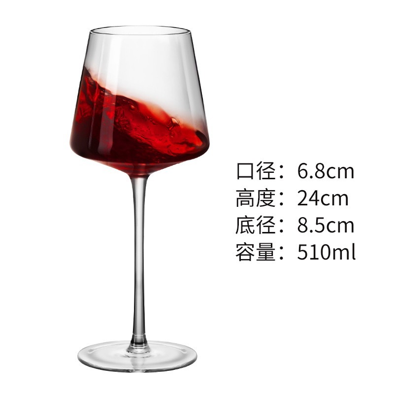 스퀘어 버건디 510ml