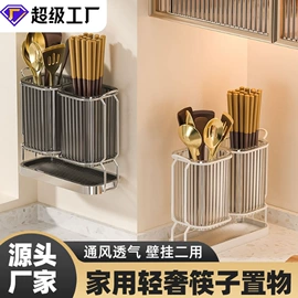 筷笼;厨房置物架;锅盖架
