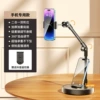 【Mobile-specific + Douyin remote control】Overheavy base★Super stable load bearing★720°Arbitrary adjustment★Live broadcast/video/down shot universal