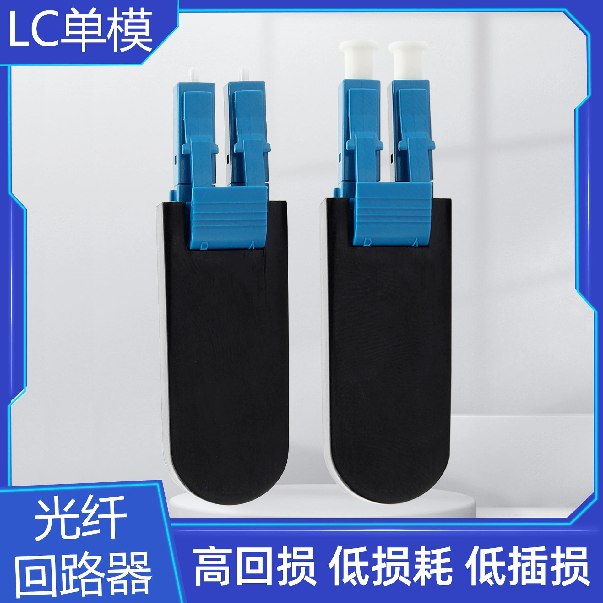 ЛНР/СКП одиночный режим/многомодового волокна петлитель ОМ3 ОМ4 ЛНР петлитель волокна муфта петлителя