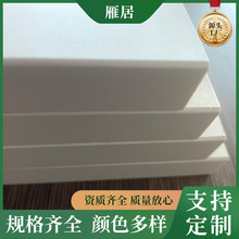 工厂直销欧松板18mmE0级柜门柜体实木板生态板胶合板环保板材