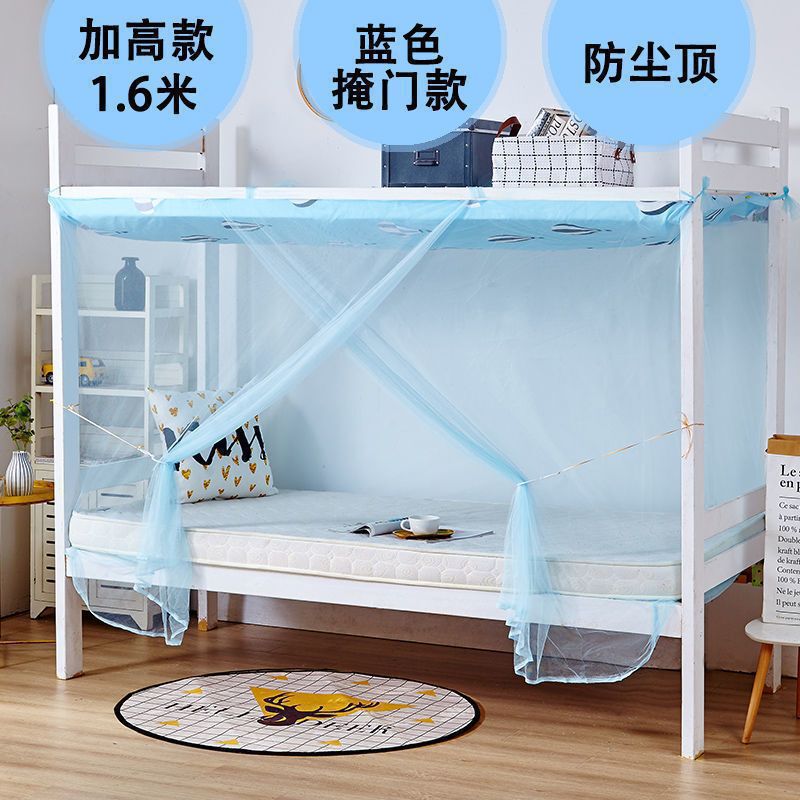 单人床双人免安装家用寝室上下铺防蚊纹章加密宿舍蚊帐上铺大学生|undefined