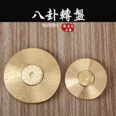 Solid brass compass with rotating handle, wearable amulet, eight-trigram desktop ornament, double-sided spiral copper piece, wholesale