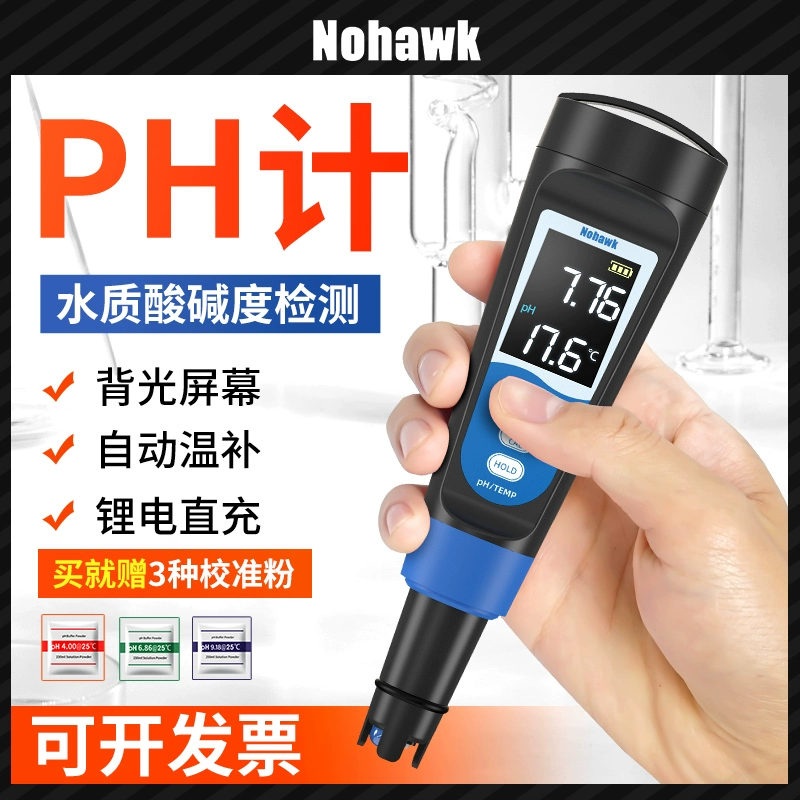 Ручка для измерения pH воды, pH-тестер, pH-метр, портативный бытовой инструмент для тестирования качества воды в аквариуме