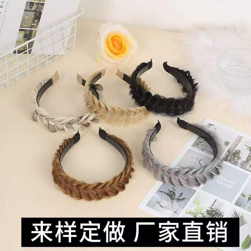 Cross-Border Fishbone Braid Wig Headband for Women, High-End Light Luxury Braided High-Ceiling Hair Accessories for Summer Face Washing Cross-Border Fishbone Braid Wig Headband for Women, High-End Light Luxury Braided High-Ceiling Hair Accessories for Summer Face Washing