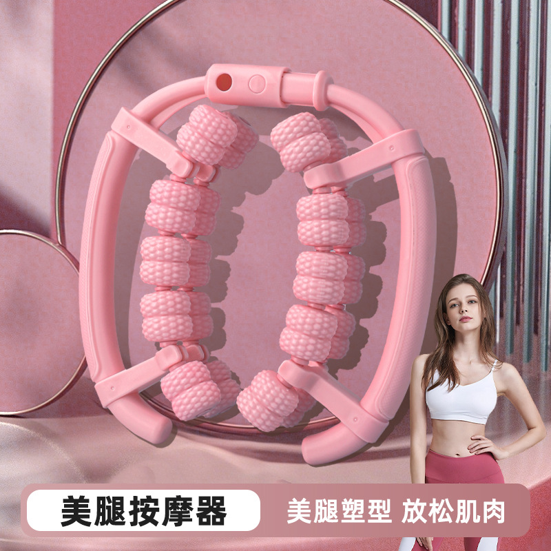 New Circular 40-Wheel Leg Beauty Device for Home Use, Yoga Wheel for Leg Shaping, Massager for Slimming Legs and Tightening Thighs