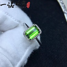 天然碧玺戒指18k镶嵌搭配南非钻石豪镶简约配证书礼盒厂家直售