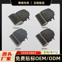 适用科德士神宝简斯来旺兄弟宠物剃毛器电推剪刀头加厚留毛替换