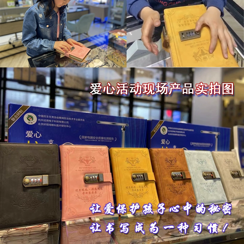 A5 Ретро-кодовая книга с замком дневника утолщение