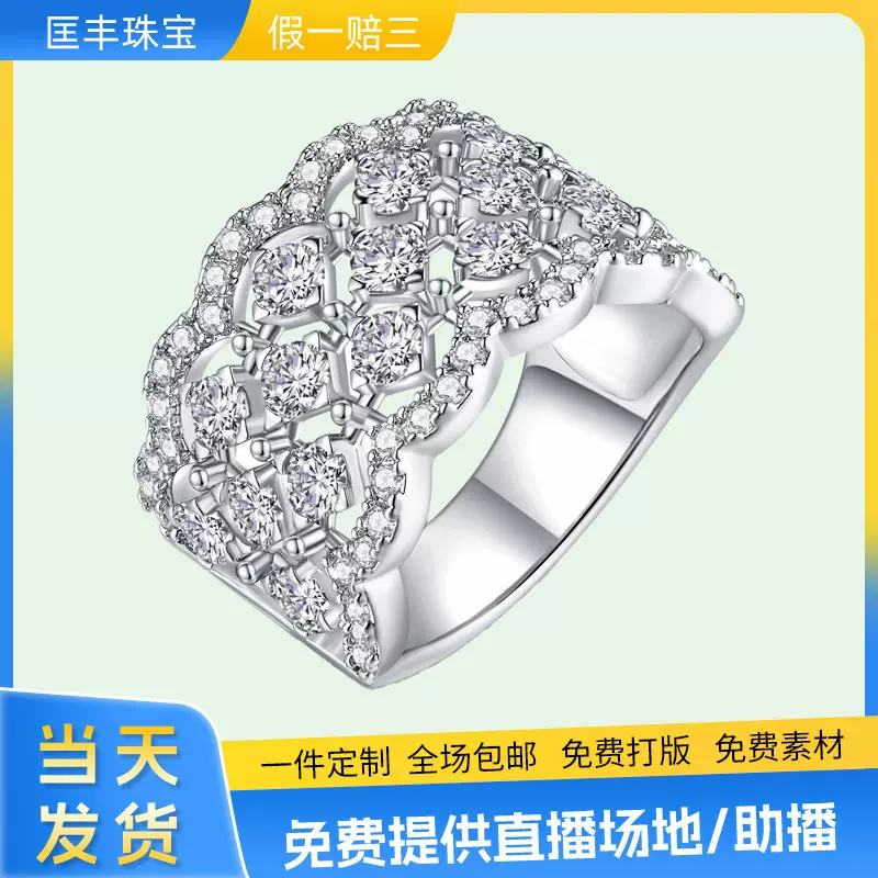 欧美跨境亚马逊嘻哈夸张戒指纯银莫桑石豪镶全莫桑石高级感女戒